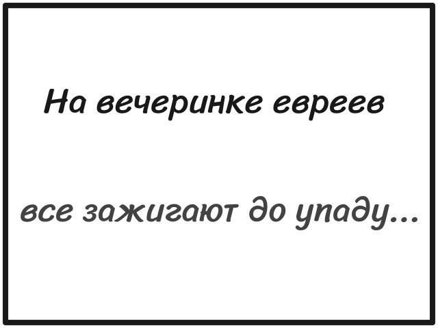 Чёрная пятница, говорите? - Ну ок...