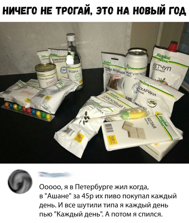 Нестандартный юмор