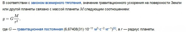 А если видеосъемку с Луны взять, и ускорить...