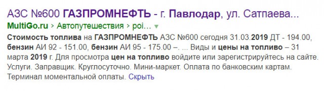 Коротко по Венесуэле. 04.04.2019
