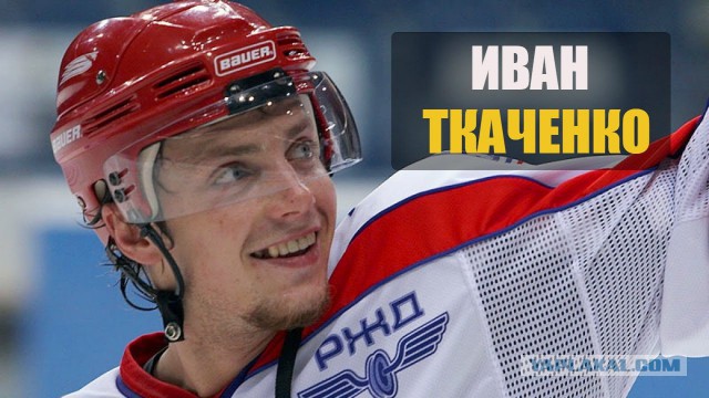 Вратарь "Витязя" отказался от бабушки после того, как она переписала на него квартиру