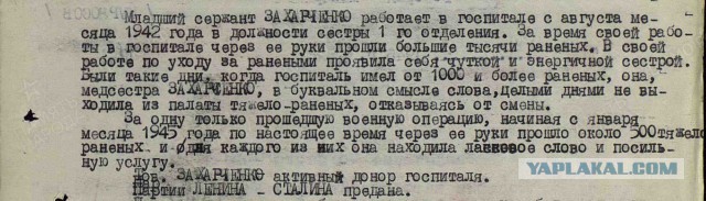 Можно ли бесплатно узнать, где воевал дед, и был ли он награжден? Да!