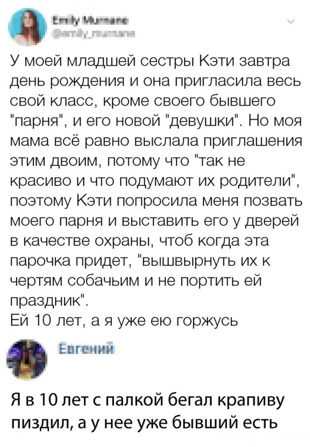 Немного картинок в этот понедельник
