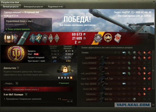 Wargaming 57