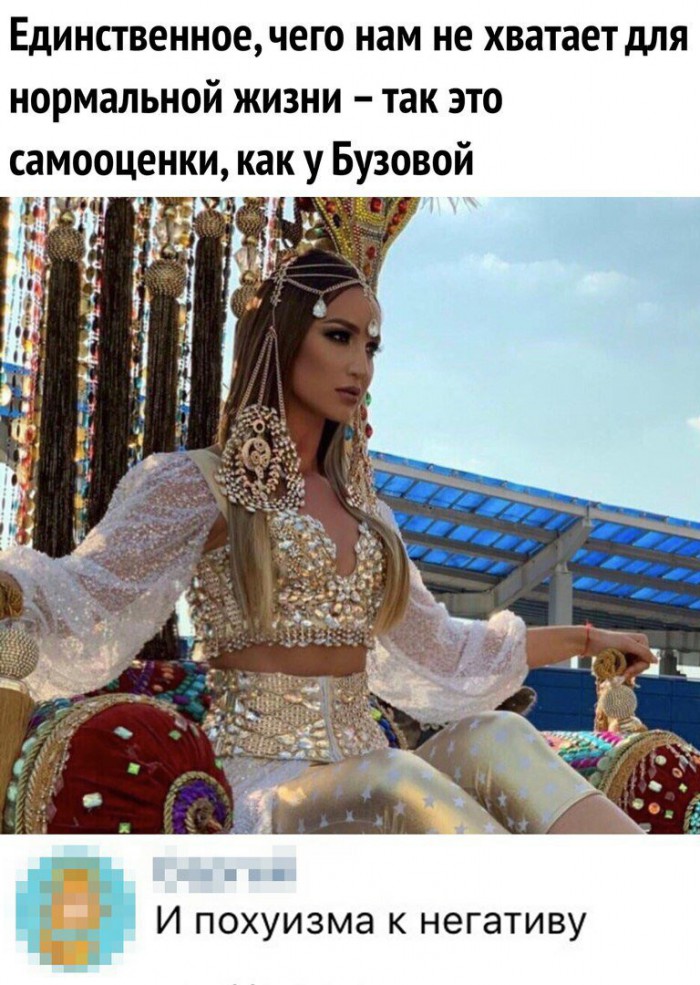 Комментарии, картинки всякие