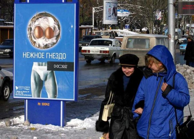 Мужской юмор