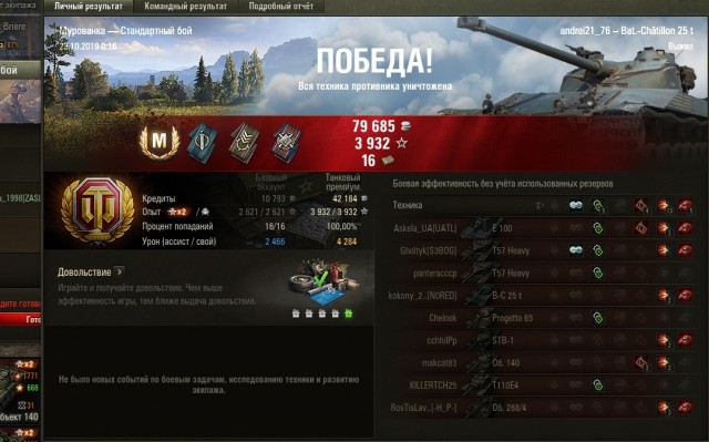 Wargaming 58