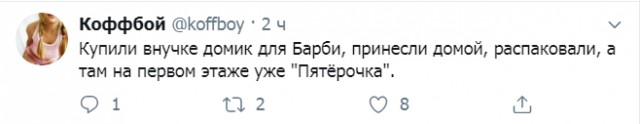 Чуток картинок! 22.12.19