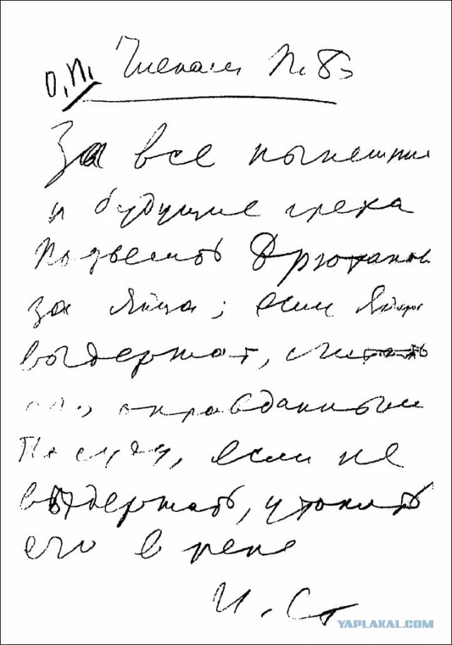Сегодня день смерти Иосифа Сталина Генералиссимуса Советского Союза