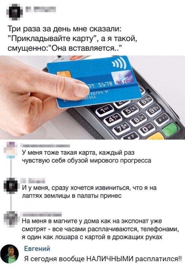 Чуток картинок 14.03.20