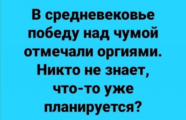 Бредзона 10.04.2020