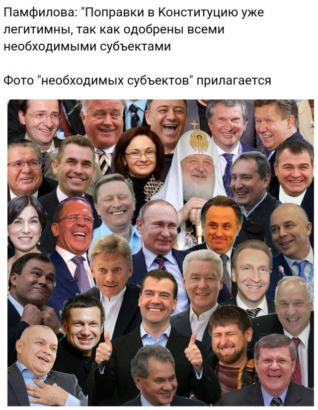 В ГосДуме заявили, что поправки в Конституцию заработали без голосования