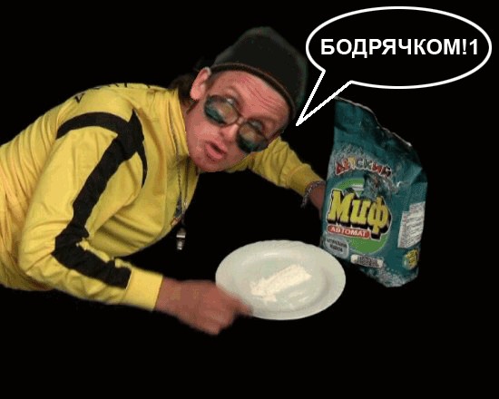 Фотожаба: Рэппер Сява