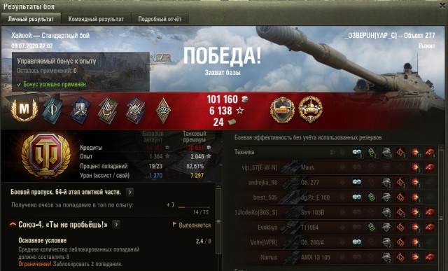 Wargaming 59