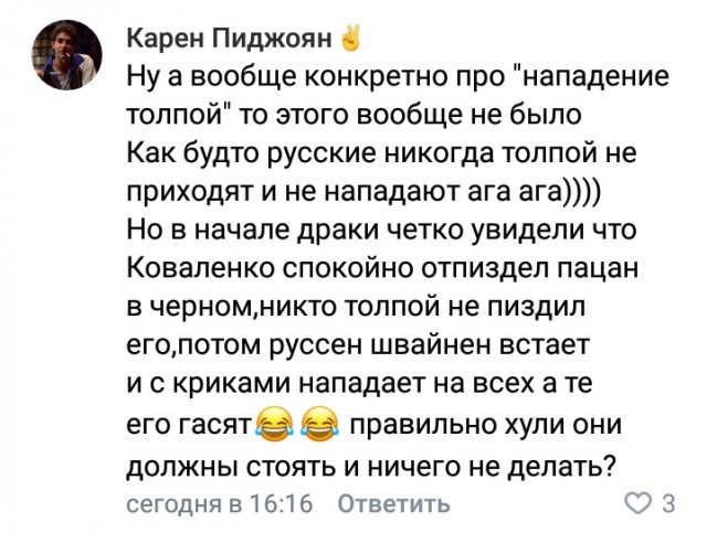 Один против пятерых. Избитый, но не сломленный.