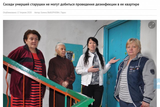 Сколько скидываться на похороны соседа?