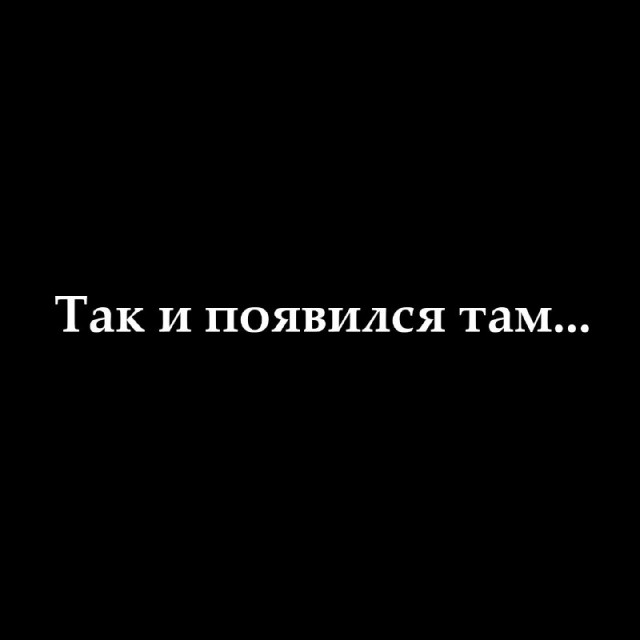 Бредзона 25.09.2020