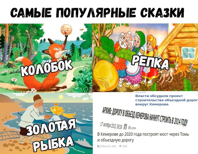 России нужен мост на Сахалин...