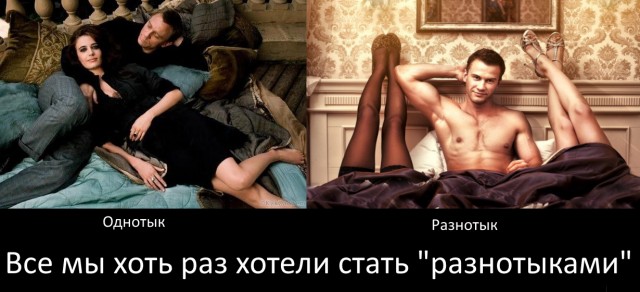 Картинки и мемы для настроения 018