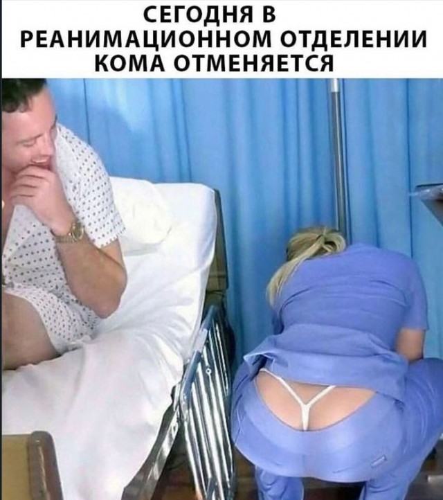 Насохранял