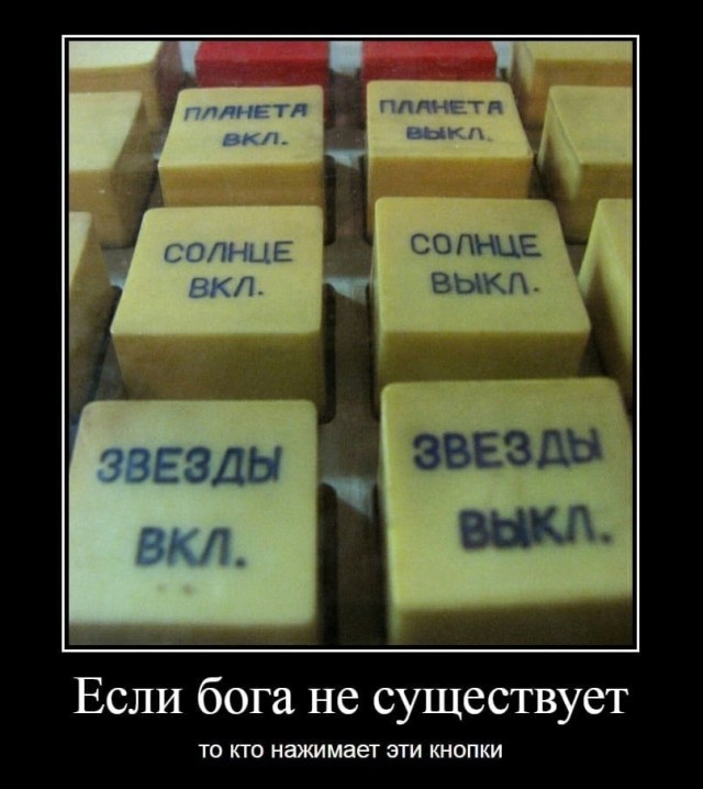 Картинки всякие аморальные - 2