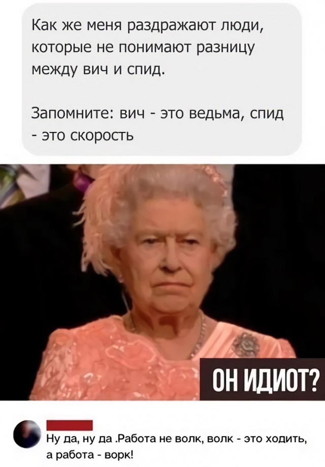 Картинки и мемы для настроения 024
