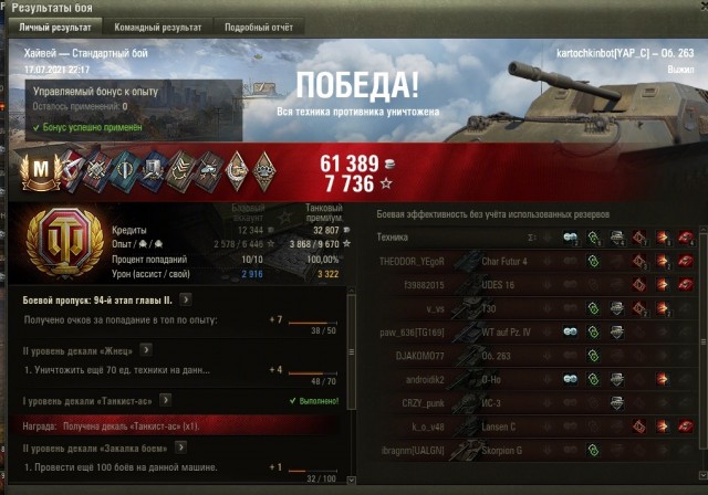 Wargaming 60