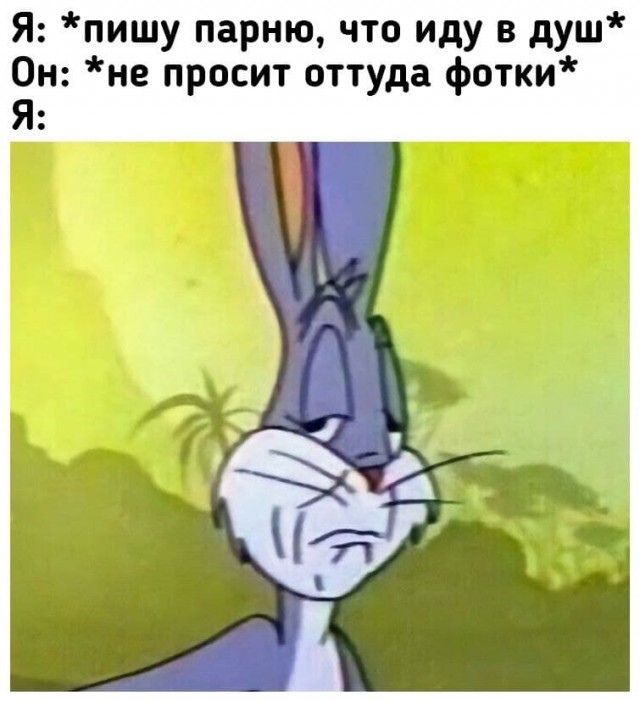 Мемасы (Пошлятина в основном) #2
