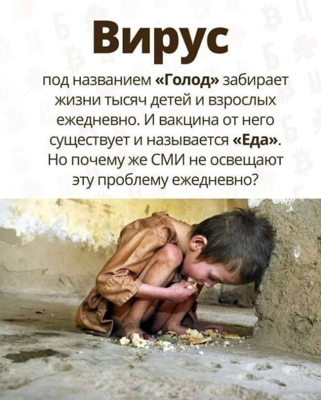 Юмор в картинках 16.08.21