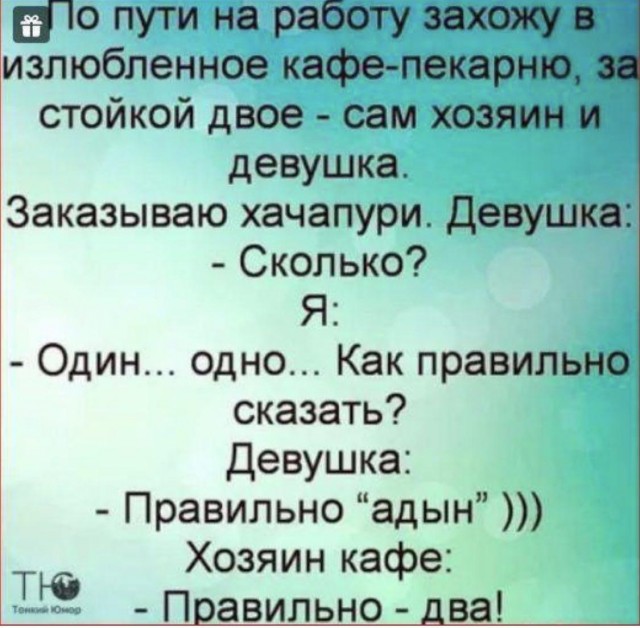 Выборы-дебаты