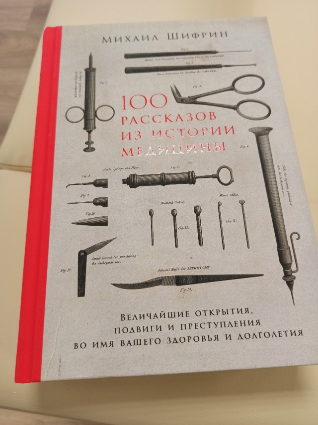 Пандемия. Коронавирус. Россия и мир. Последняя информация. Часть 24
