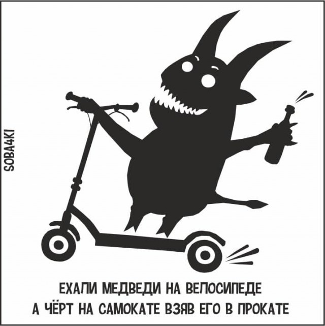 Птички-невелички, налетай
