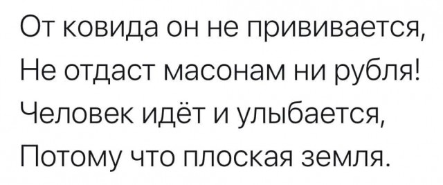 Пандемия. Коронавирус. Россия и мир. Последняя информация. Часть 25