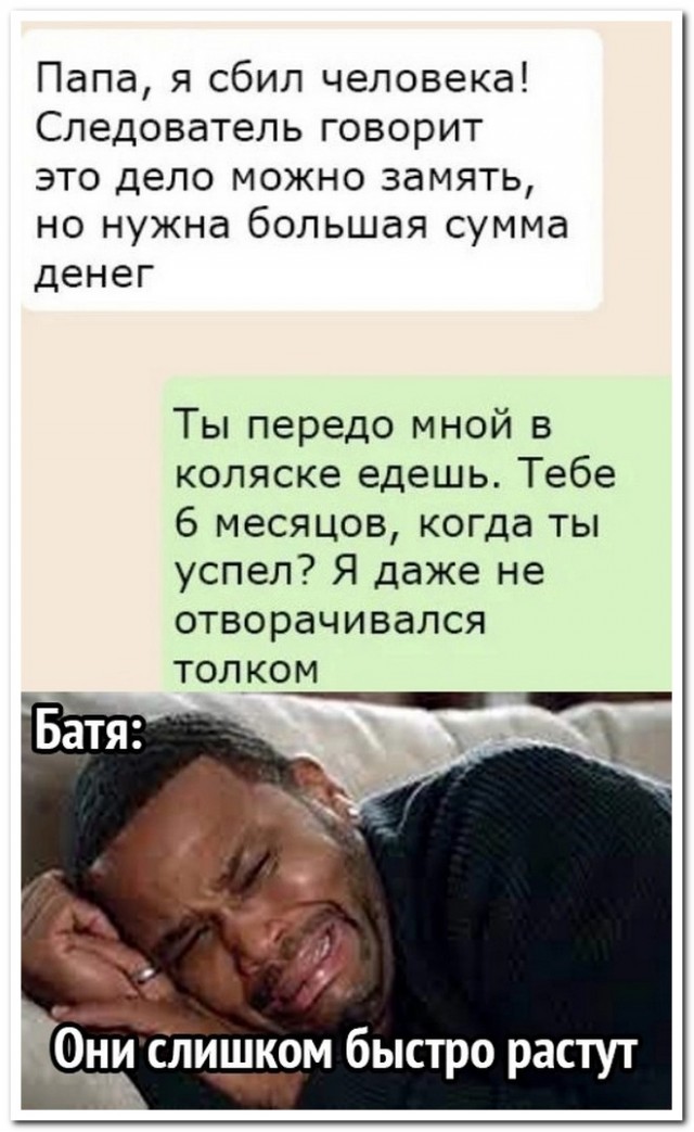 Забавные комментарии из социальных сетей 01.11.21