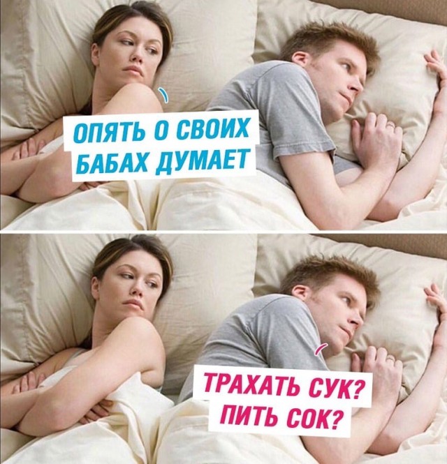 Картинки и мемы для настроения 02.11.2021