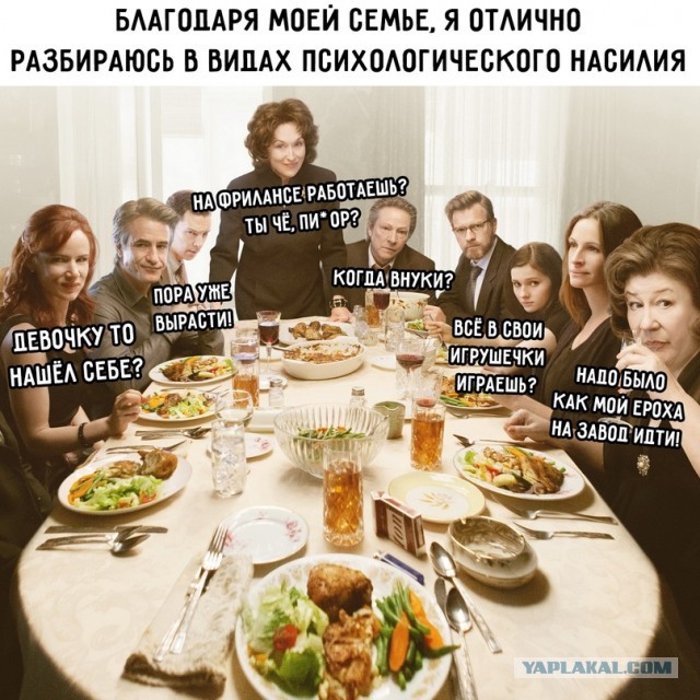 Весёлый полтишок 05.11