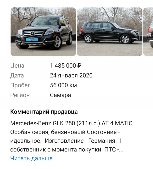 "Лечу с любимым по делам"