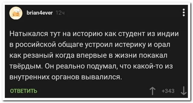 Забавные комментарии из социальных сетей (15.11.21)