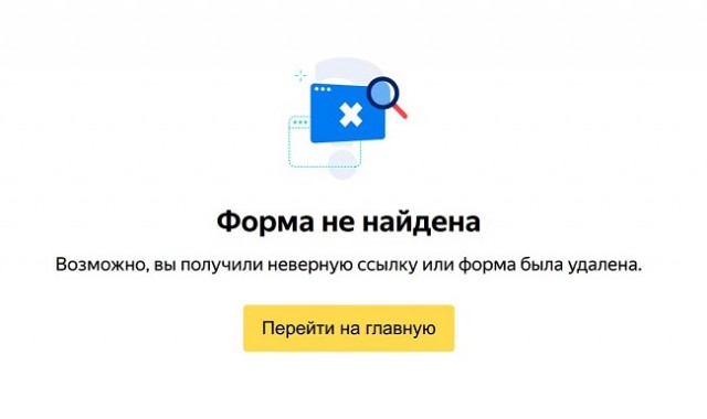 Мошенник