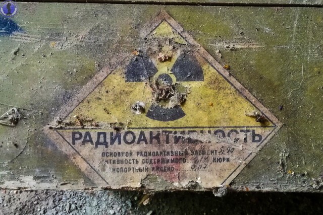 Заброшенное хранилище ядерных боеголовок РТБ при арсенале межконтинентальных баллистических ракет