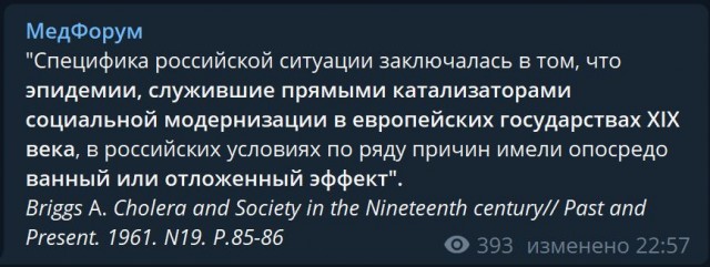 Пандемия. Коронавирус. Россия и мир. Часть 29