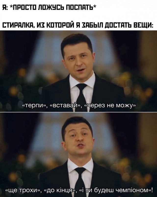 Картинки и мемы для настроения - 22