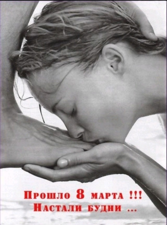 Как я БДСМ полюбила