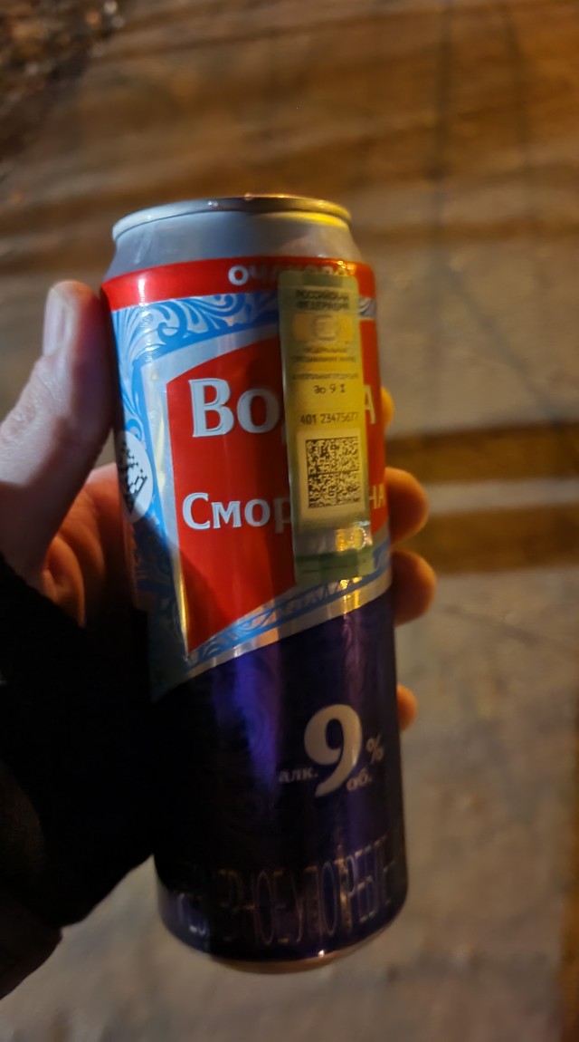 Подсел на коктейльчики
