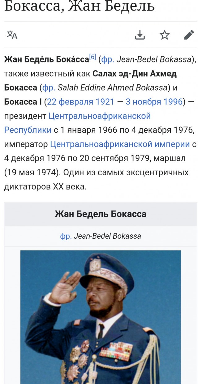Убийство Улофа Пальме, премьер-министра Швеции