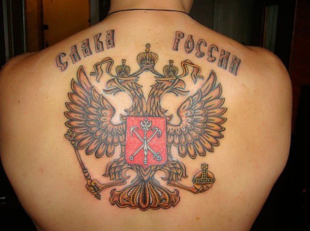 Допрос нацика