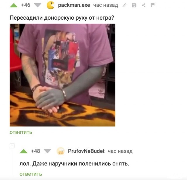 Субботняя чернуха!