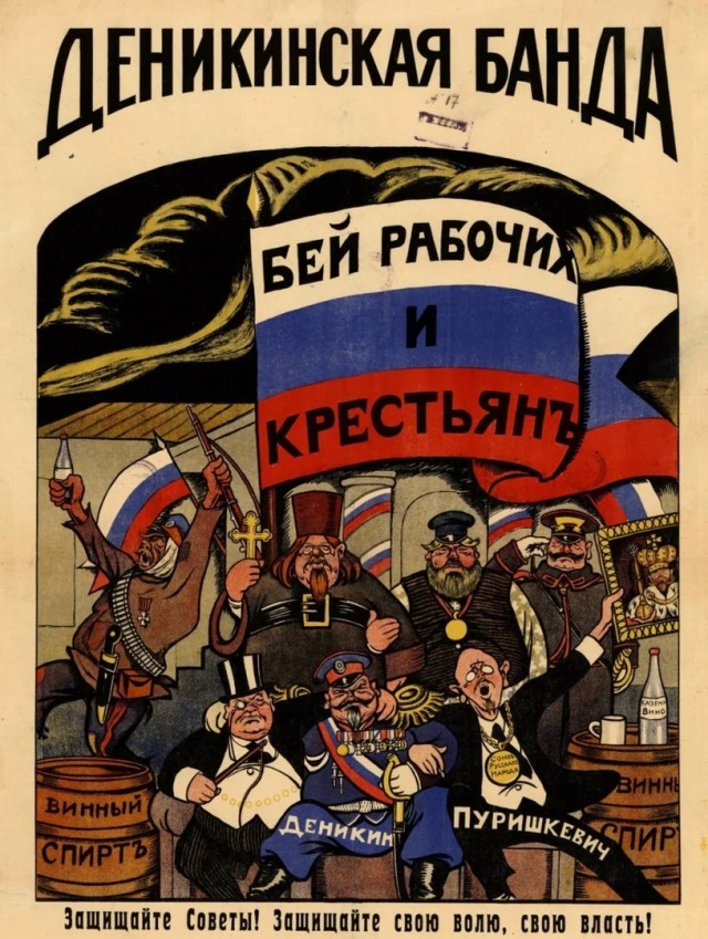 Да-дамм! Союз 2.0?