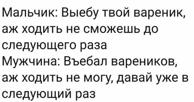 Картинки из рабочего чата 25.06