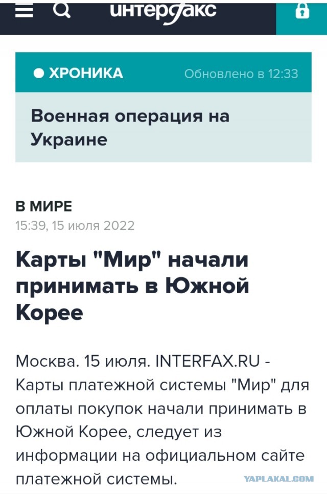 В Южной Корее люди помогли водителю грузовика убрать разлитое пиво. Теперь компания ищет героев, чтобы отблагодарить их